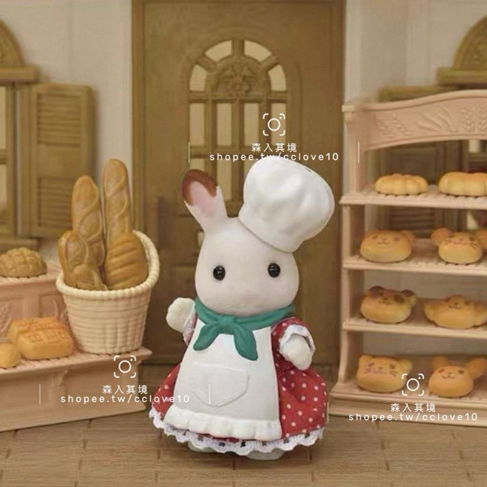 森林家族 拆售 麵包店 麵包 烤箱 麵包架 收銀機 法棍 衣服 廚師 寶寶 動物麵包 櫃子 架子 麵包 師傅-細節圖6