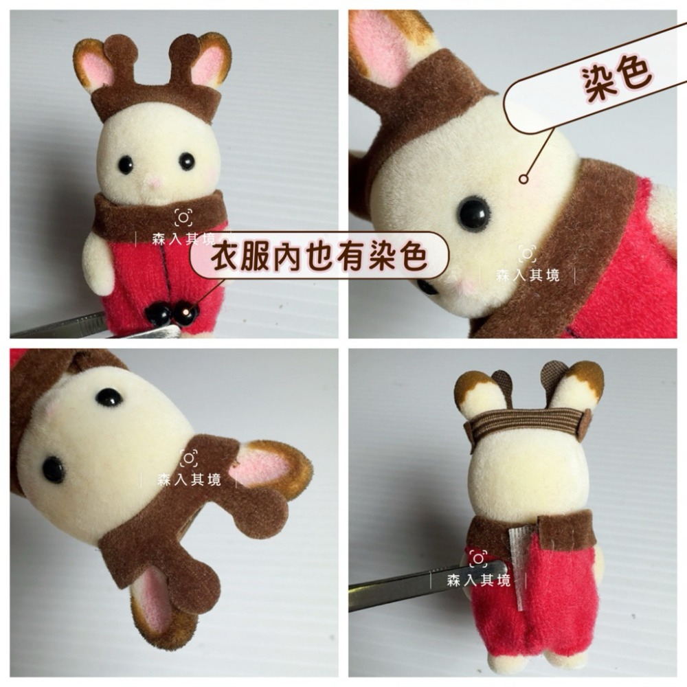 11.巧克力兔瓢蟲精靈