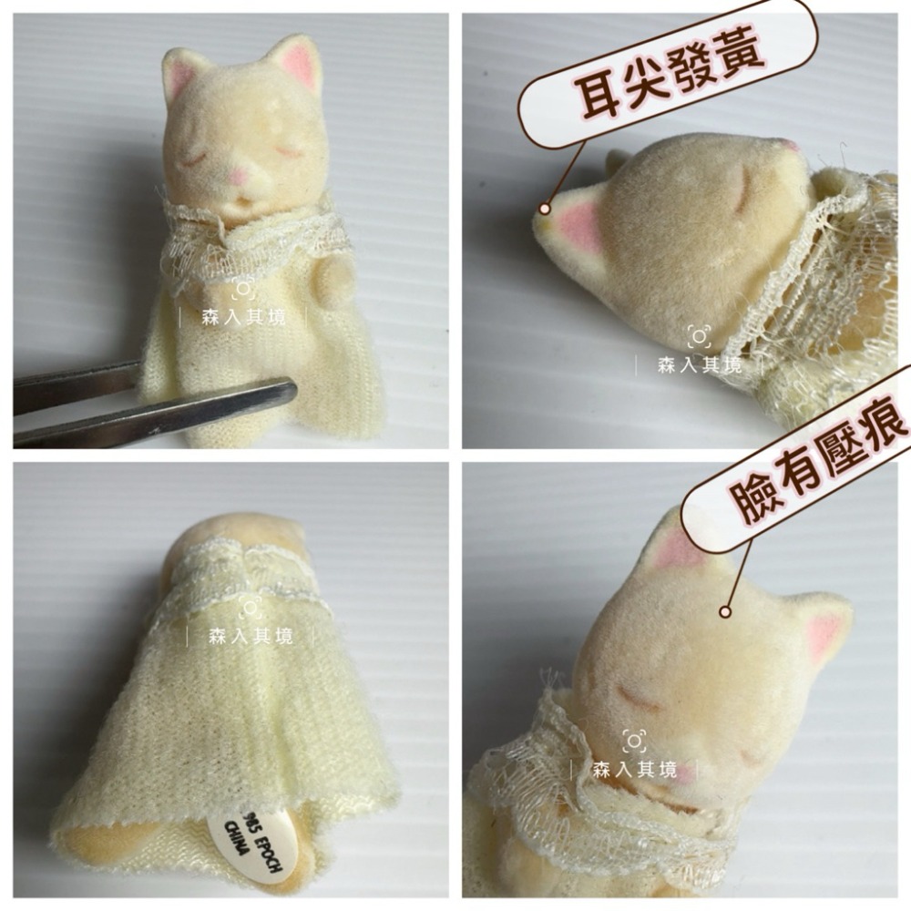 森林家族 絕版 狐獴 妖精 精靈 海狸 人魚 松鼠 綿羊 折耳兔 精靈樹屋 睡寶 蘑菇 垂耳兔 城市鼠 栗子鼠 寶寶-規格圖3