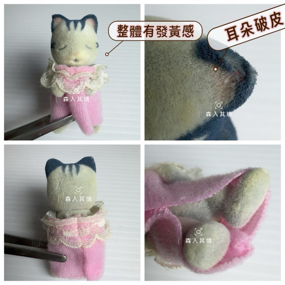 森林家族 絕版 狐獴 妖精 精靈 海狸 人魚 松鼠 綿羊 折耳兔 精靈樹屋 睡寶 蘑菇 垂耳兔 城市鼠 栗子鼠 寶寶-規格圖15