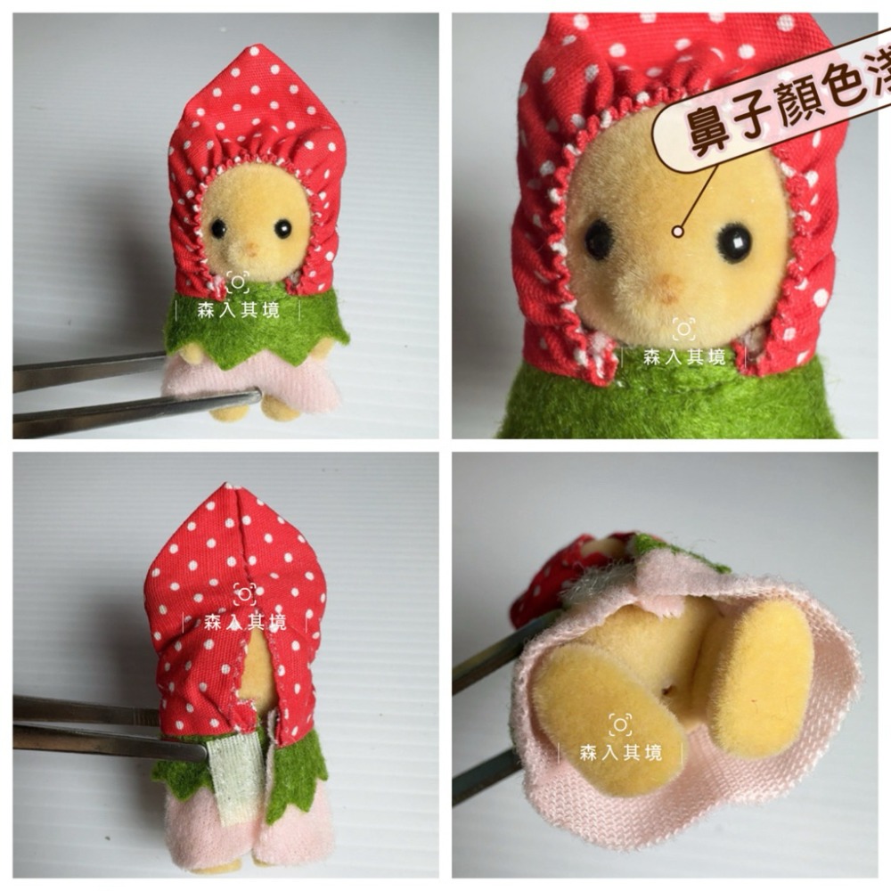 12.草莓小鹿精靈