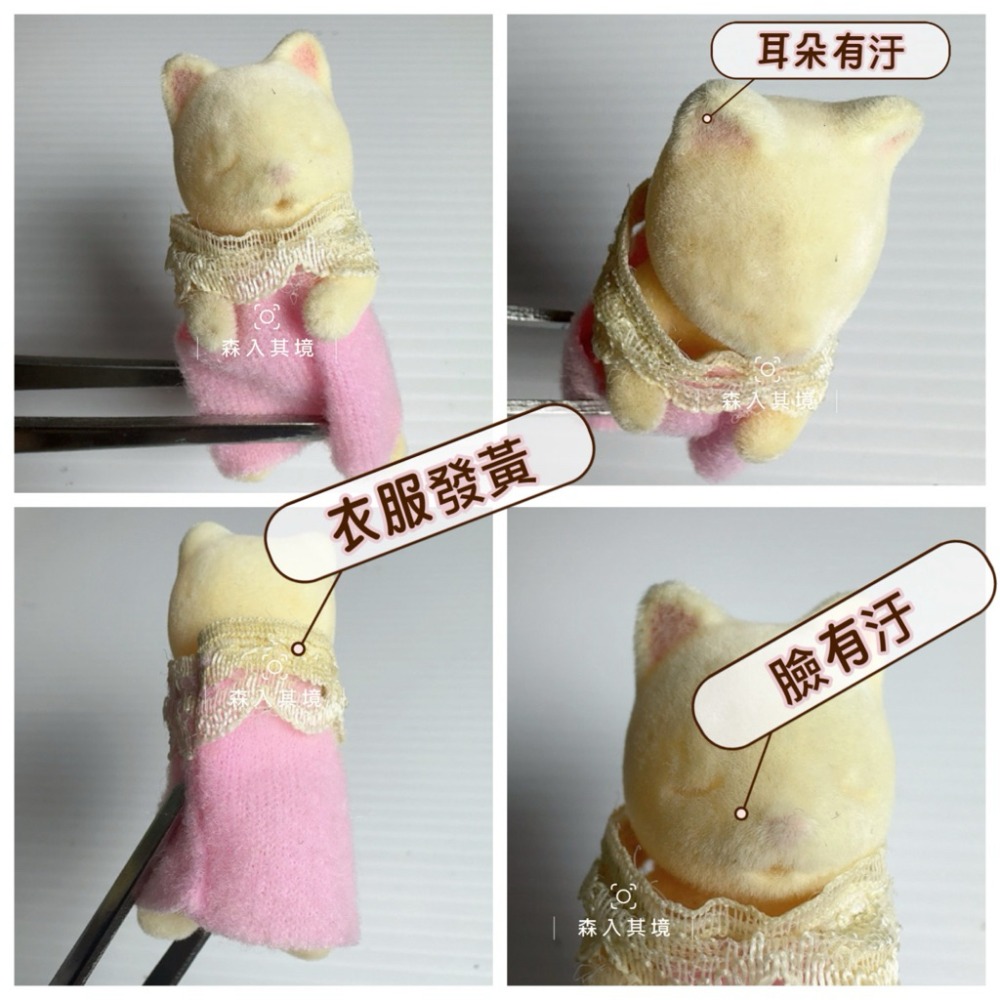 森林家族 絕版 狐獴 妖精 精靈 海狸 人魚 松鼠 綿羊 折耳兔 精靈樹屋 睡寶 蘑菇 垂耳兔 城市鼠 栗子鼠 寶寶-規格圖3