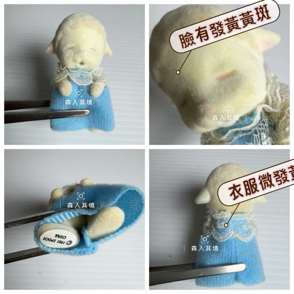 森林家族 絕版 狐獴 妖精 精靈 海狸 人魚 松鼠 綿羊 折耳兔 精靈樹屋 睡寶 蘑菇 垂耳兔 城市鼠 栗子鼠 寶寶-規格圖5