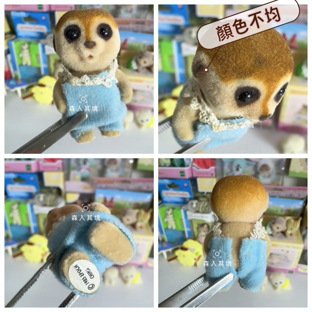 森林家族 絕版 狐獴 妖精 精靈 海狸 人魚 松鼠 綿羊 折耳兔 精靈樹屋 睡寶 蘑菇 垂耳兔 城市鼠 栗子鼠 寶寶-規格圖7