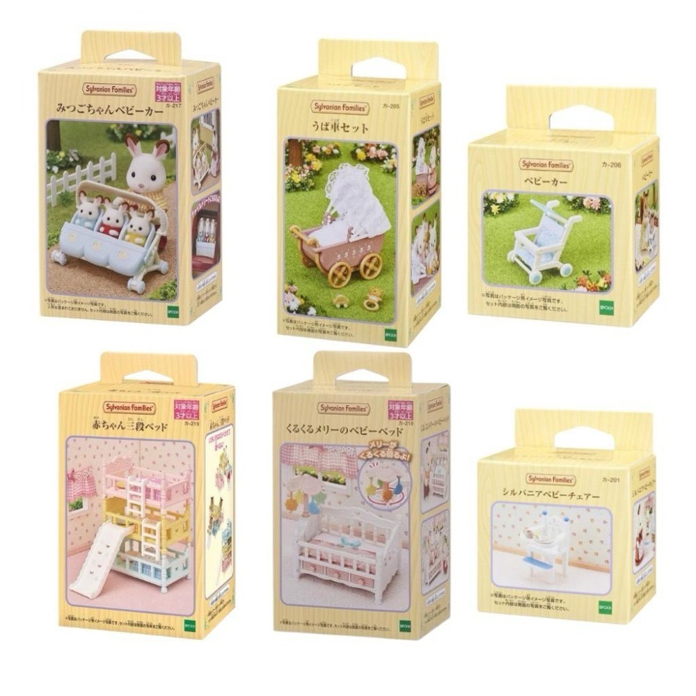 森林家族 拆售 遊戲嬰兒床 滑梯三層床 三胞胎推車 牛奶兔 三胞胎照顧組 浴室套裝 可可兔 照顧組 寶寶餐椅 餅乾熊寶寶-細節圖3
