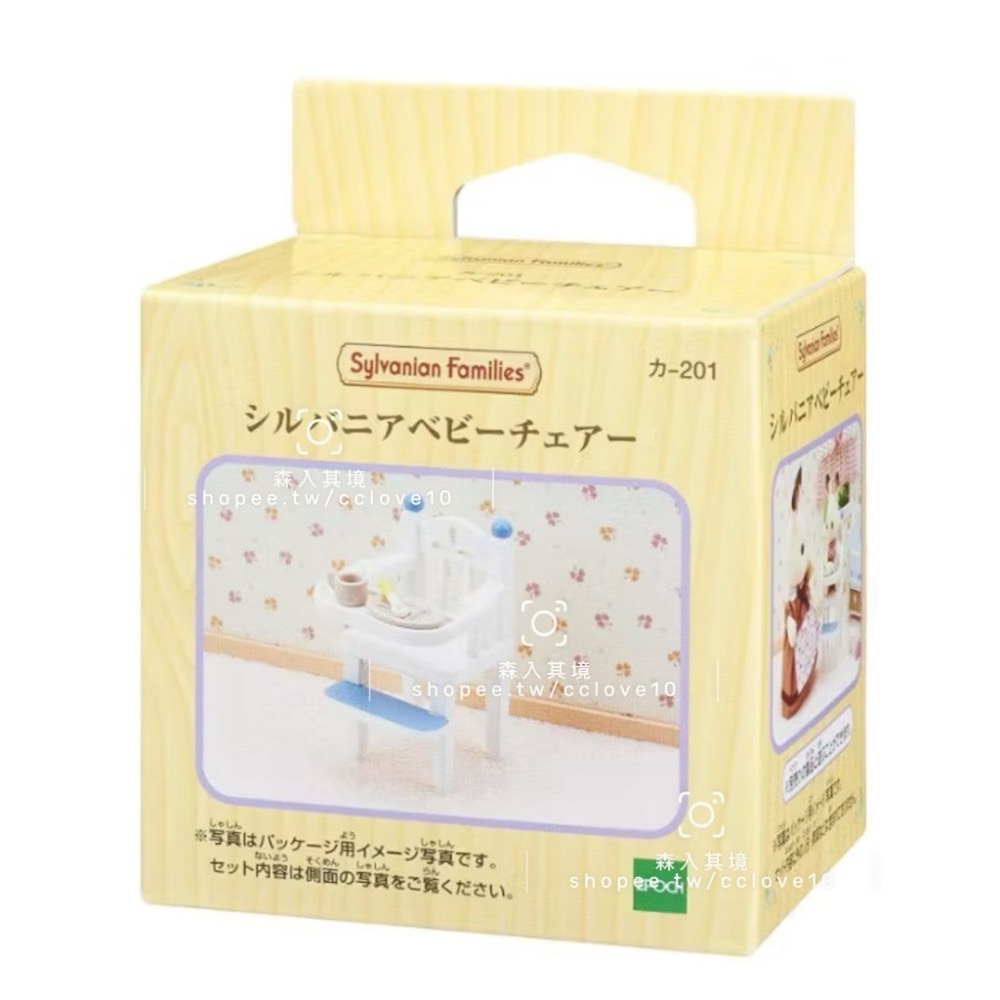 森林家族 拆售 遊戲嬰兒床 滑梯三層床 三胞胎推車 牛奶兔 三胞胎照顧組 浴室套裝 可可兔 照顧組 寶寶餐椅 餅乾熊寶寶-規格圖5