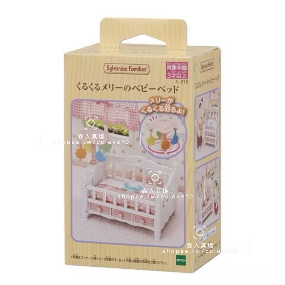 森林家族 拆售 遊戲嬰兒床 滑梯三層床 三胞胎推車 牛奶兔 三胞胎照顧組 浴室套裝 可可兔 照顧組 寶寶餐椅 餅乾熊寶寶-規格圖5