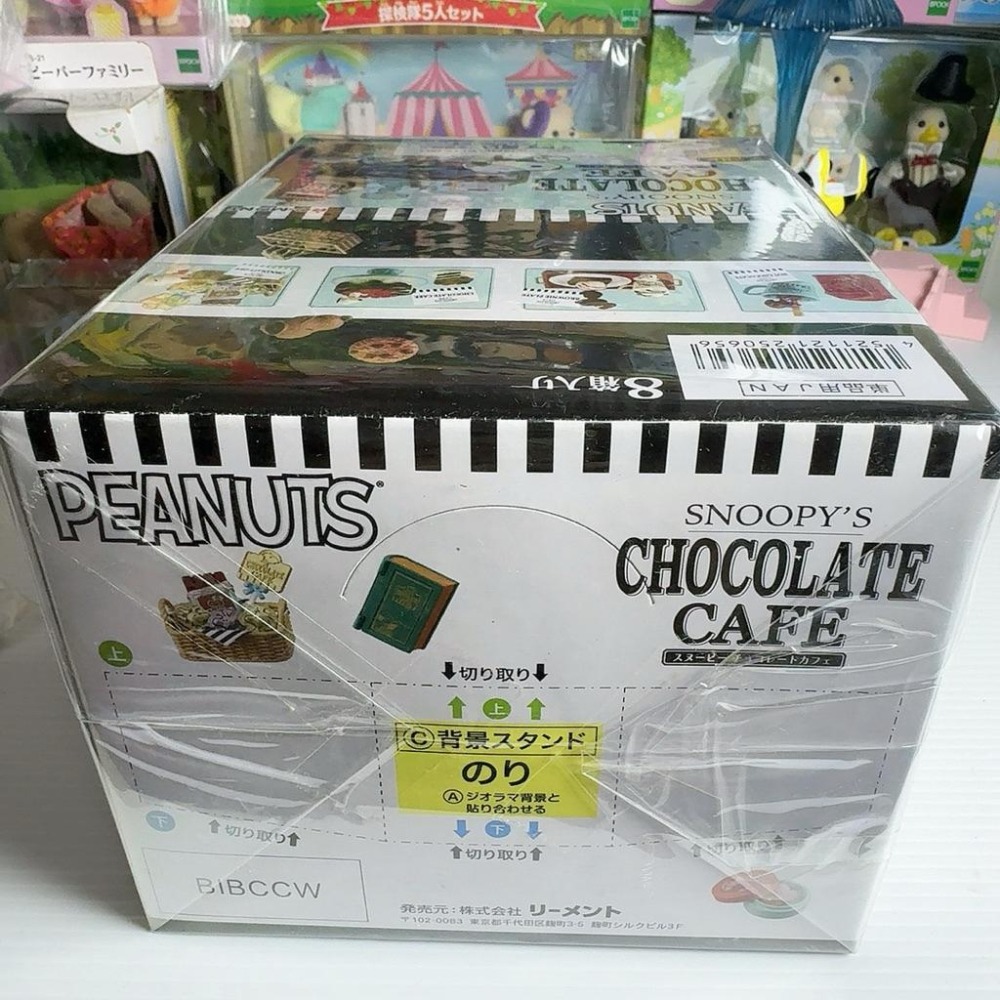 全新 台灣 現貨 rement  史努比巧克力咖啡廳 一中盒-細節圖5