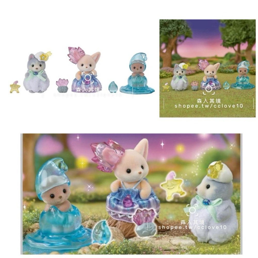 森林家族 拆售 草莓寶寶 蜜蜂寶寶 精靈森林寶寶仙子裝組 馬戲團 童話故事 獨角獸 噴火龍 小火龍 廚師 寶寶 熱狗貓咪-細節圖2