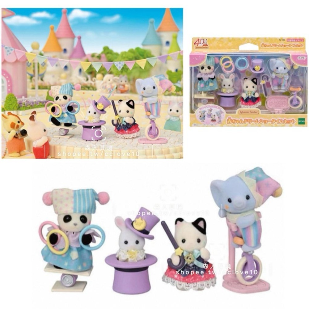 森林家族 拆售 草莓寶寶 蜜蜂寶寶 精靈森林寶寶仙子裝組 馬戲團 童話故事 獨角獸 噴火龍 小火龍 廚師 寶寶 熱狗貓咪-細節圖3