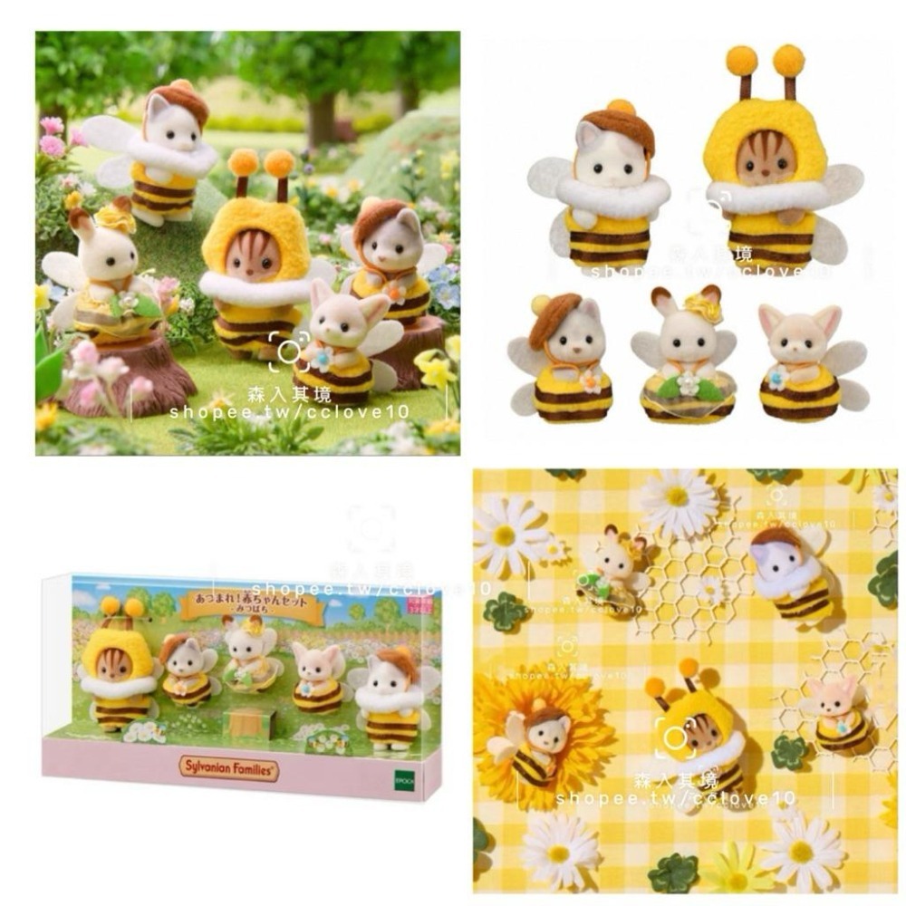 森林家族 拆售 草莓寶寶 蜜蜂寶寶 精靈森林寶寶仙子裝組 馬戲團 童話故事 獨角獸 噴火龍 小火龍 廚師 寶寶 熱狗貓咪-細節圖8