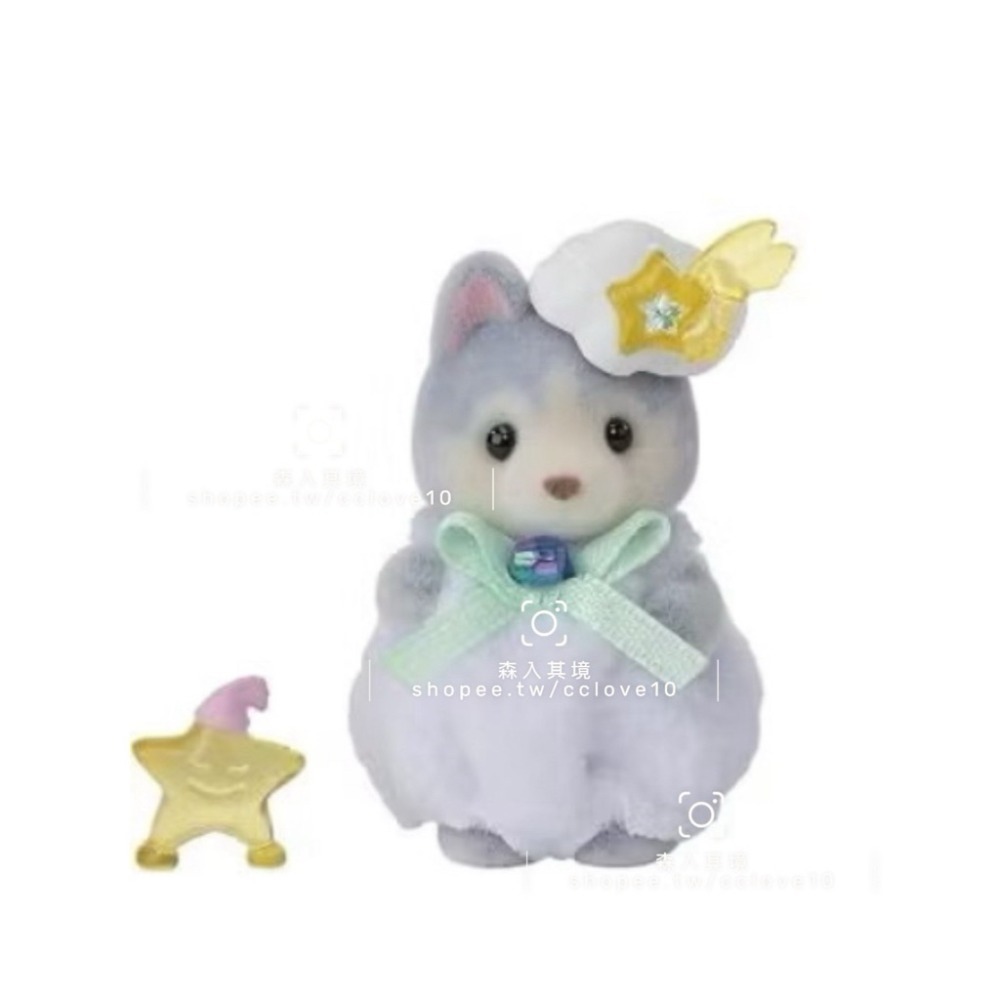 哈士奇寶寶星星精靈