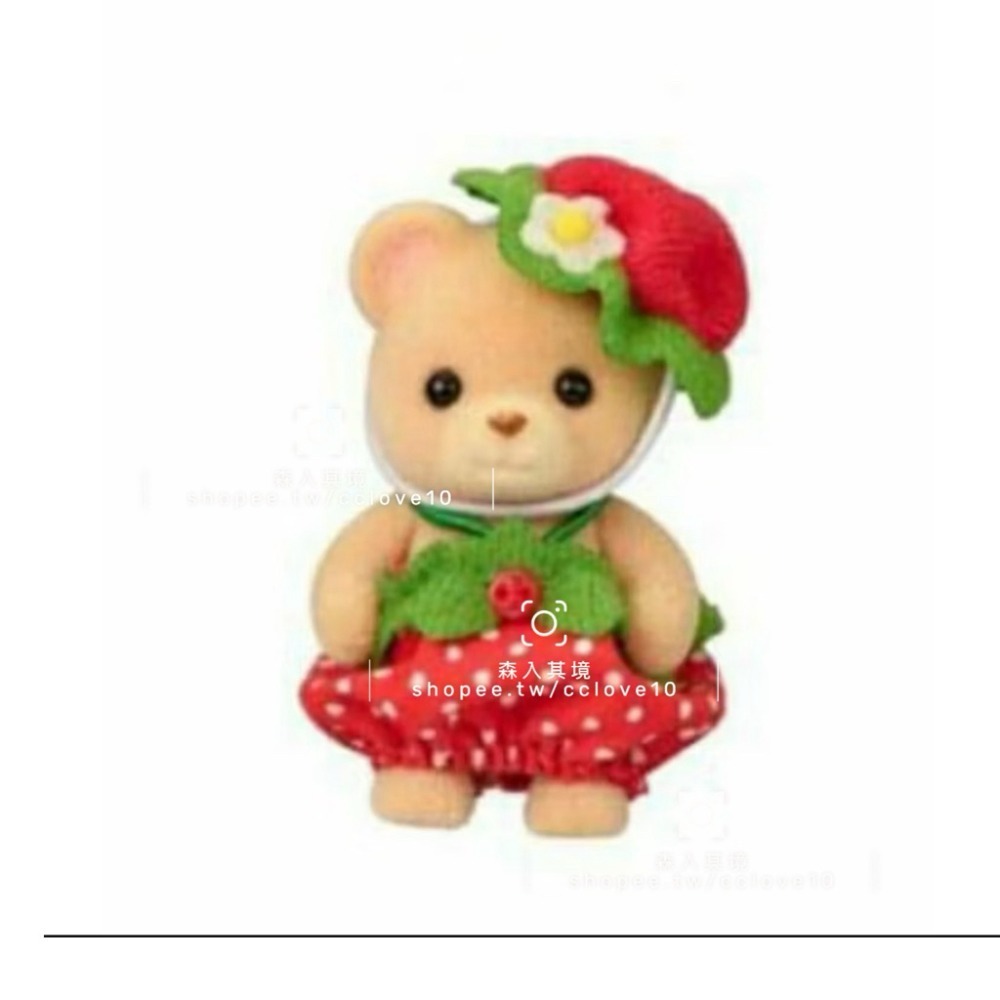 草莓黃熊寶寶