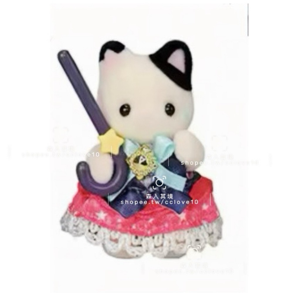 森林家族 拆售 草莓寶寶 蜜蜂寶寶 精靈森林寶寶仙子裝組 馬戲團 童話故事 獨角獸 噴火龍 小火龍 廚師 寶寶 熱狗貓咪-規格圖9