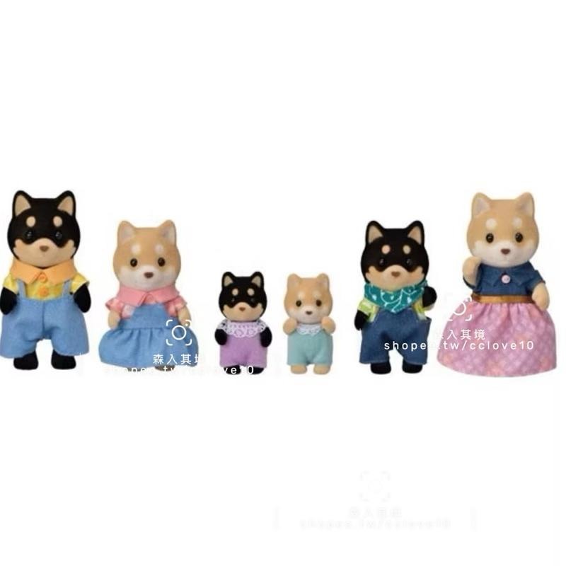 拆售 全新 森林家族 柴犬 家族 黑柴 黃柴 赤柴 鬥牛犬 家法鬥 巧克力拉布拉 寶寶 巧克力兔 40周年紀念版 可可兔-細節圖3