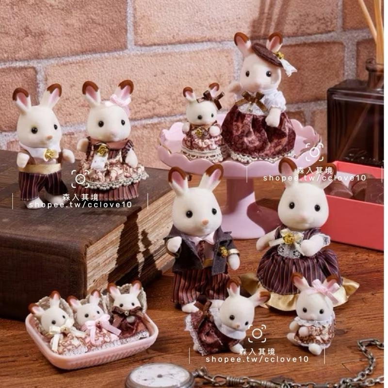 拆售 全新 森林家族 柴犬 家族 黑柴 黃柴 赤柴 鬥牛犬 家法鬥 巧克力拉布拉 寶寶 巧克力兔 40周年紀念版 可可兔-細節圖6