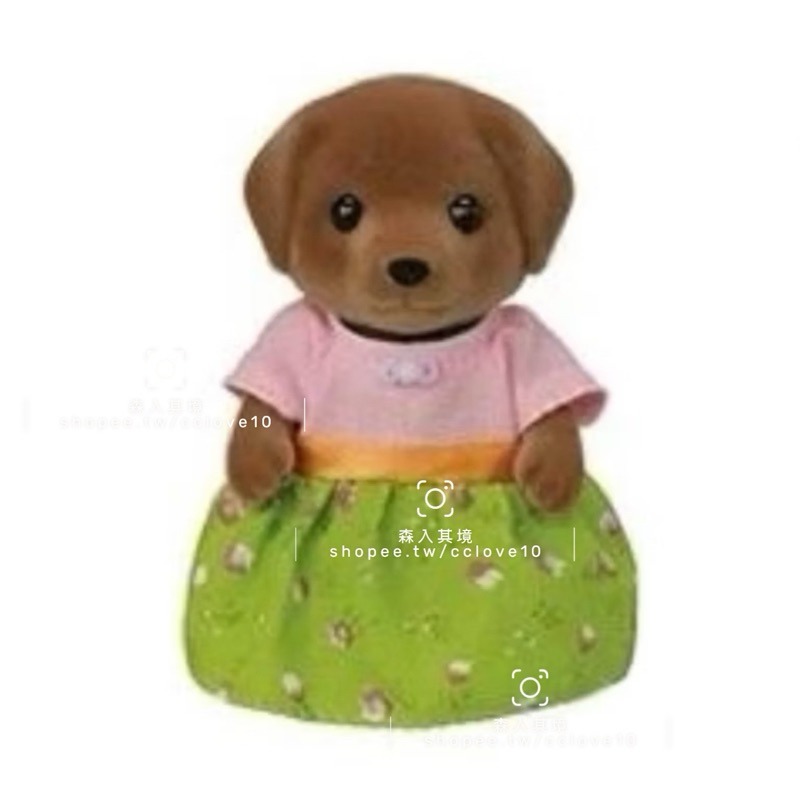 拆售 全新 森林家族 柴犬 家族 黑柴 黃柴 赤柴 鬥牛犬 家法鬥 巧克力拉布拉 寶寶 巧克力兔 40周年紀念版 可可兔-規格圖7