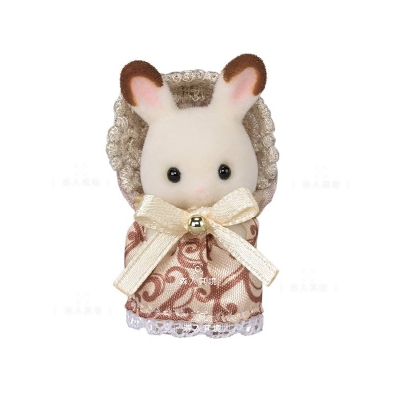 巧克力兔嬰兒（奶油色衣服）