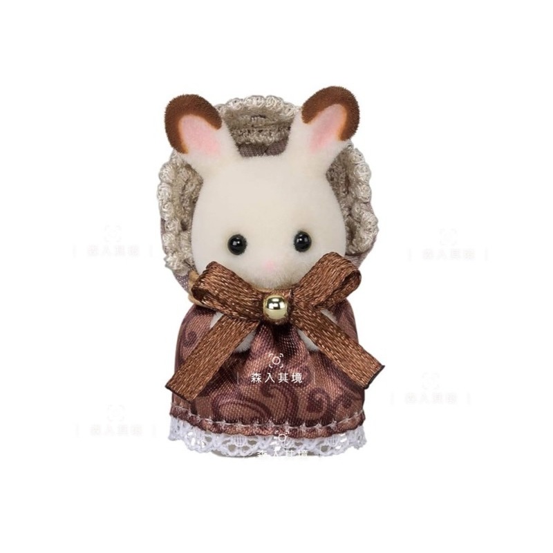 巧克力兔嬰兒（棕色衣服）