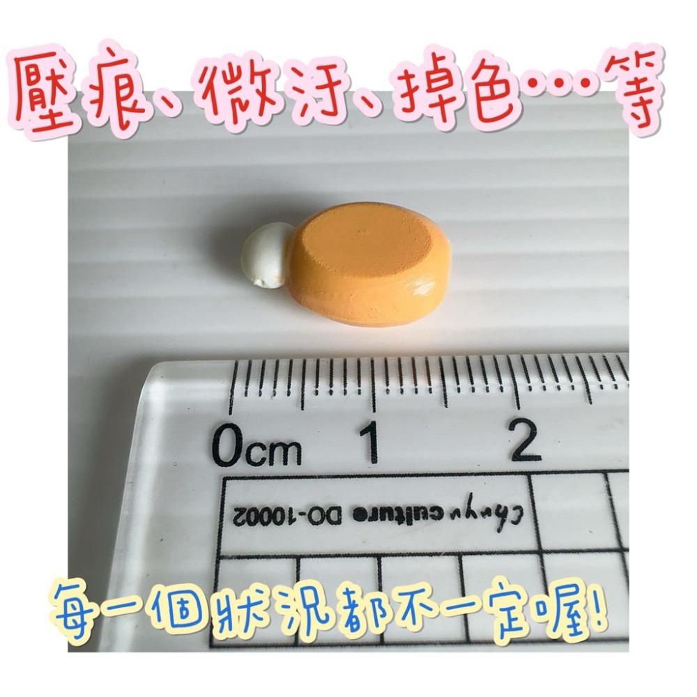 森林家族 醫院 診所 藥局  山羊 藥房 散件 藥 綠 醫院 藥局 診療 小物 絕版 散件 護士 醫生 聽診器 藍醫師-28.橘藥瓶