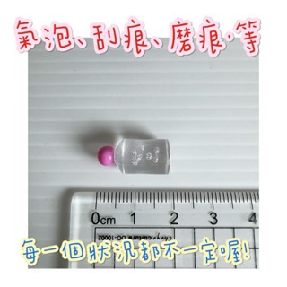 森林家族 醫院 診所 藥局  山羊 藥房 散件 藥 綠 醫院 藥局 診療 小物 絕版 散件 護士 醫生 聽診器 藍醫師-規格圖11