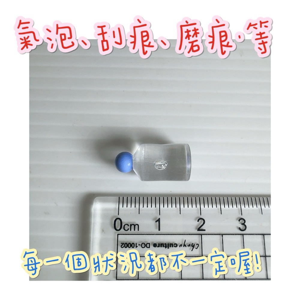 森林家族 醫院 診所 藥局  山羊 藥房 散件 藥 綠 醫院 藥局 診療 小物 絕版 散件 護士 醫生 聽診器 藍醫師-16.大藍藥瓶