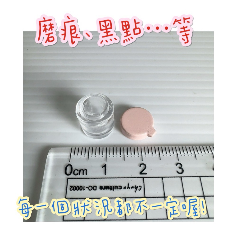 森林家族 醫院 診所 藥局  山羊 藥房 散件 藥 綠 醫院 藥局 診療 小物 絕版 散件 護士 醫生 聽診器 藍醫師-30.粉蓋頭明瓶（可打開）