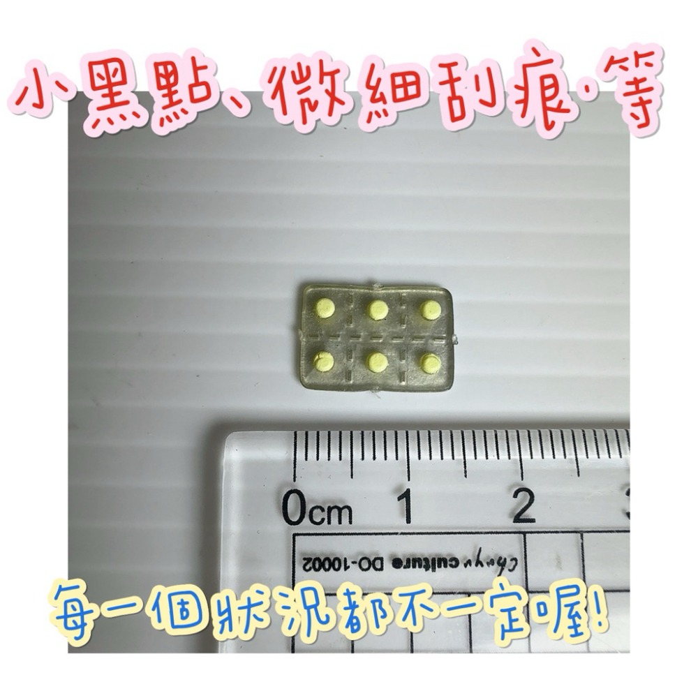 森林家族 醫院 診所 藥局  山羊 藥房 散件 藥 綠 醫院 藥局 診療 小物 絕版 散件 護士 醫生 聽診器 藍醫師-規格圖17
