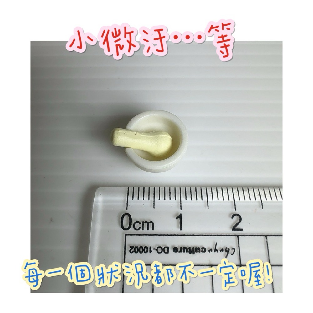 森林家族 醫院 診所 藥局  山羊 藥房 散件 藥 綠 醫院 藥局 診療 小物 絕版 散件 護士 醫生 聽診器 藍醫師-規格圖20