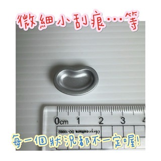 森林家族 醫院 診所 藥局  山羊 藥房 散件 藥 綠 醫院 藥局 診療 小物 絕版 散件 護士 醫生 聽診器 藍醫師-規格圖3