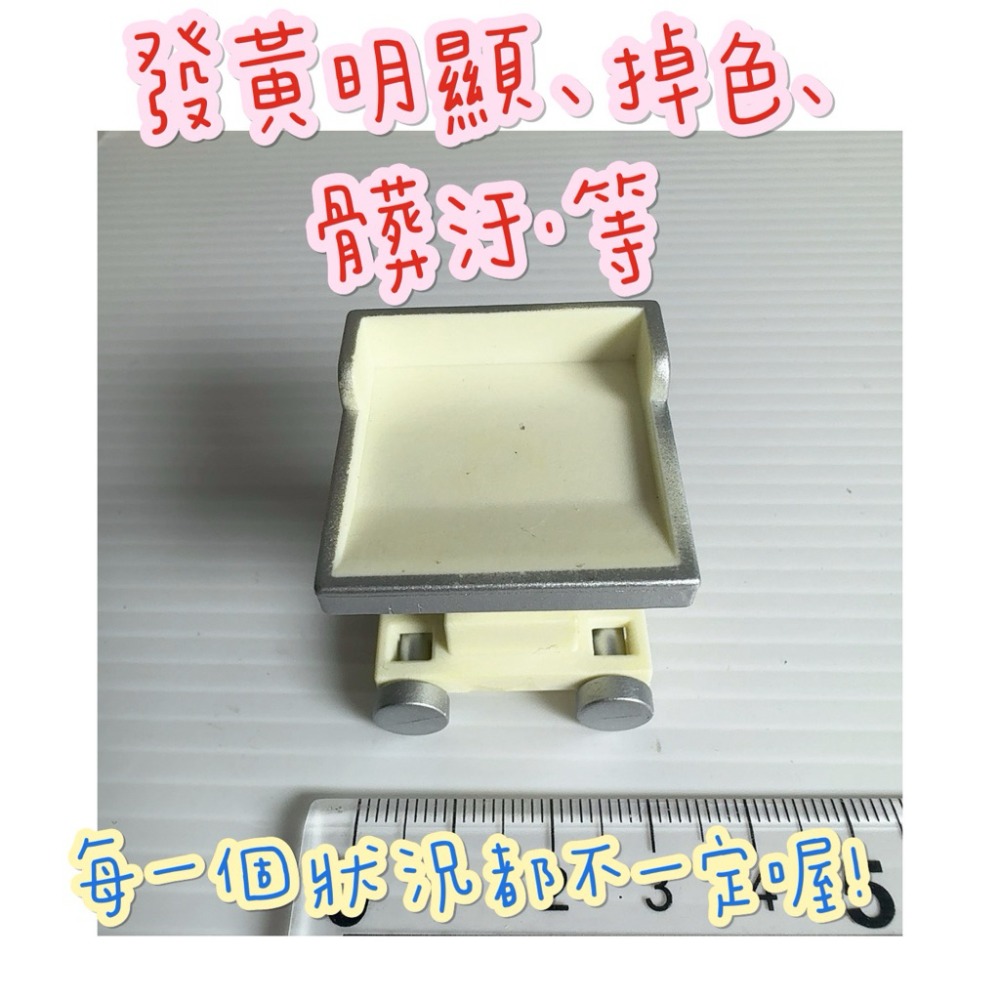 森林家族 醫院 診所 藥局  山羊 藥房 散件 藥 綠 醫院 藥局 診療 小物 絕版 散件 護士 醫生 聽診器 藍醫師-56.醫療小推車（輪子可動）