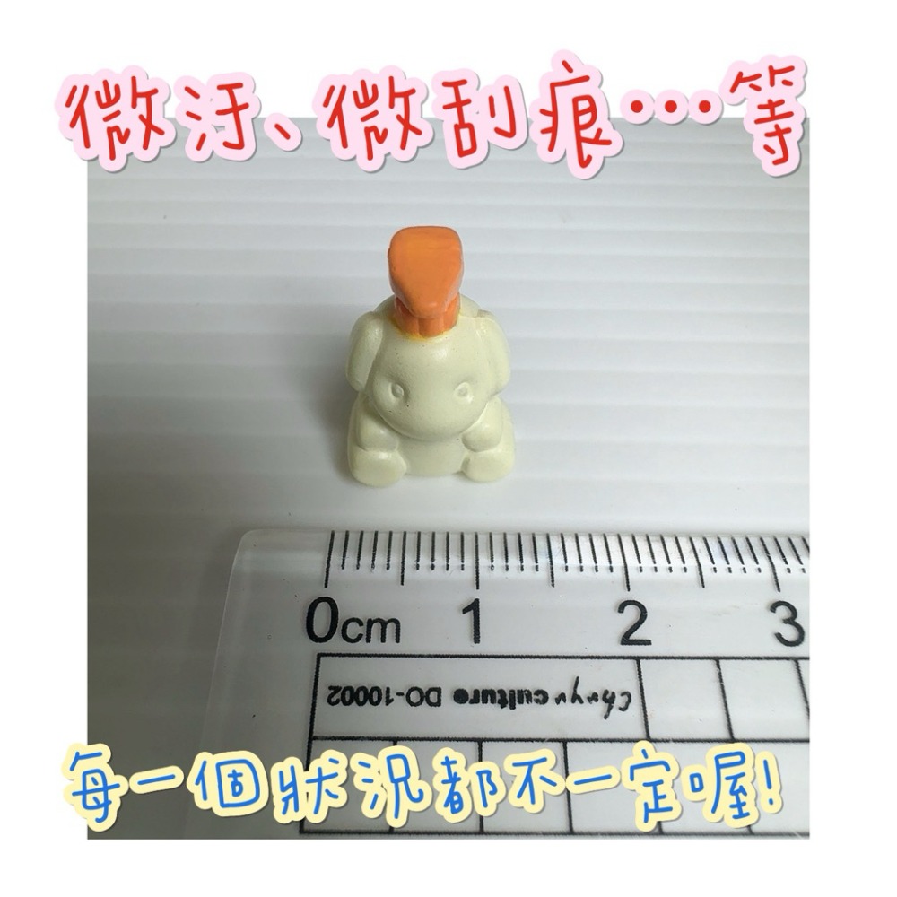 森林家族 醫院 診所 藥局  山羊 藥房 散件 藥 綠 醫院 藥局 診療 小物 絕版 散件 護士 醫生 聽診器 藍醫師-20.橘熊壓瓶