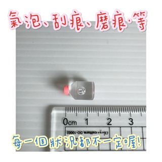 森林家族 醫院 診所 藥局  山羊 藥房 散件 藥 綠 醫院 藥局 診療 小物 絕版 散件 護士 醫生 聽診器 藍醫師-規格圖28
