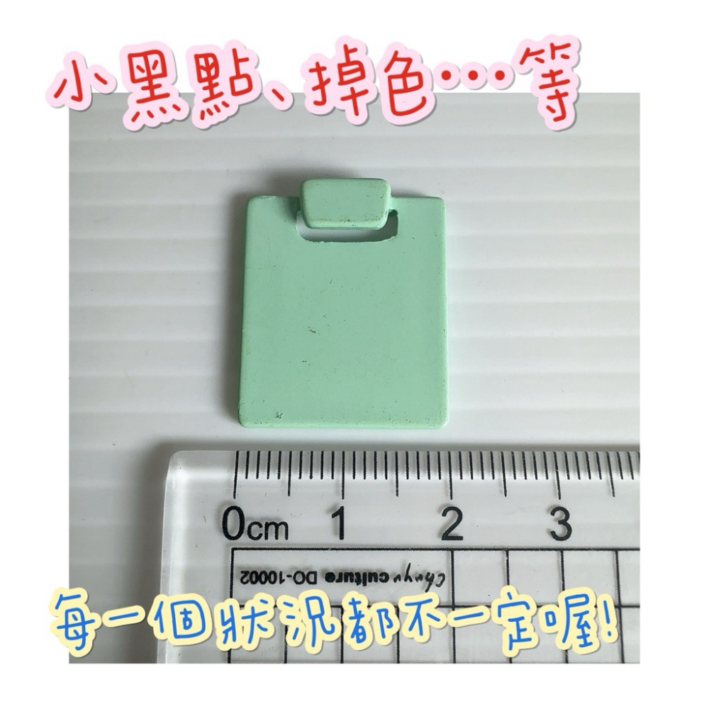 森林家族 醫院 診所 藥局  山羊 藥房 散件 藥 綠 醫院 藥局 診療 小物 絕版 散件 護士 醫生 聽診器 藍醫師-1. 綠色病歷板