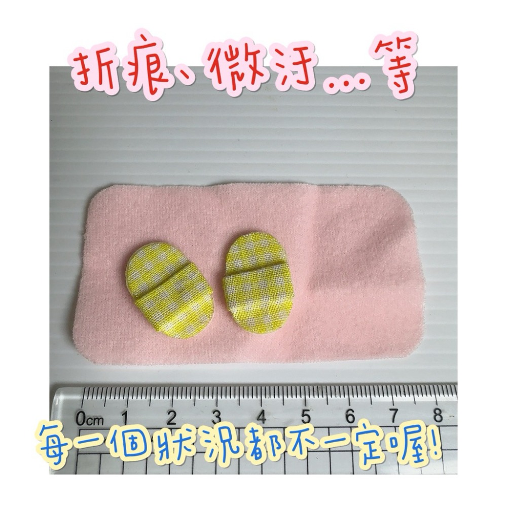 森林家族 醫院 診所 藥局  山羊 藥房 散件 藥 綠 醫院 藥局 診療 小物 絕版 散件 護士 醫生 聽診器 藍醫師-規格圖31
