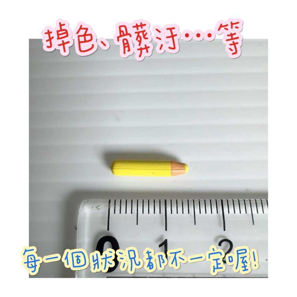森林家族 醫院 診所 藥局  山羊 藥房 散件 藥 綠 醫院 藥局 診療 小物 絕版 散件 護士 醫生 聽診器 藍醫師-36.黃色筆