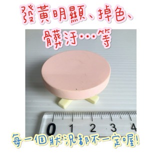 森林家族 醫院 診所 藥局  山羊 藥房 散件 藥 綠 醫院 藥局 診療 小物 絕版 散件 護士 醫生 聽診器 藍醫師-53.診療椅（可旋轉，化妝套的椅子）