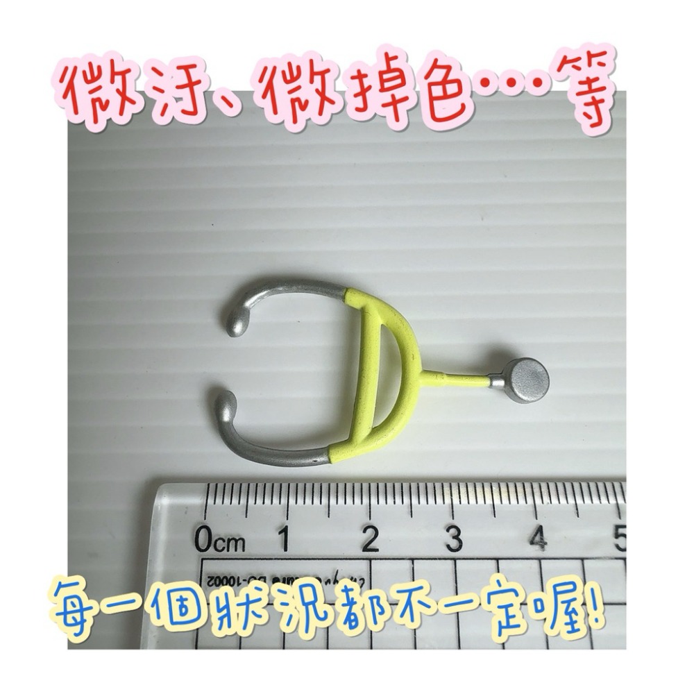 森林家族 醫院 診所 藥局  山羊 藥房 散件 藥 綠 醫院 藥局 診療 小物 絕版 散件 護士 醫生 聽診器 藍醫師-規格圖38