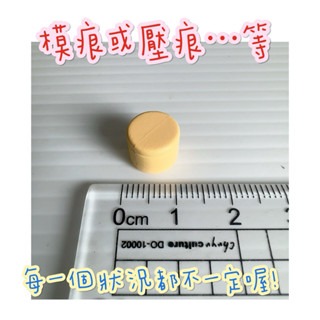 森林家族 醫院 診所 藥局  山羊 藥房 散件 藥 綠 醫院 藥局 診療 小物 絕版 散件 護士 醫生 聽診器 藍醫師-26.橘藥罐