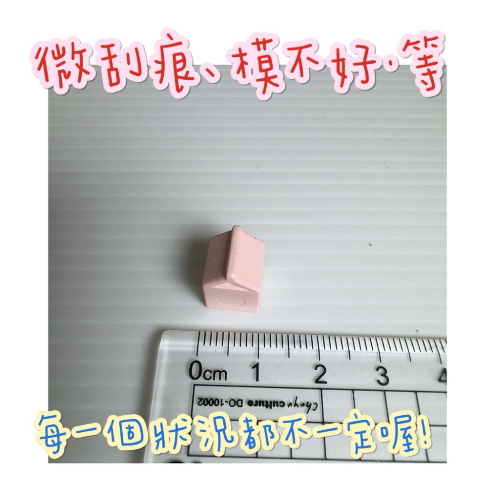森林家族 醫院 診所 藥局  山羊 藥房 散件 藥 綠 醫院 藥局 診療 小物 絕版 散件 護士 醫生 聽診器 藍醫師-規格圖5