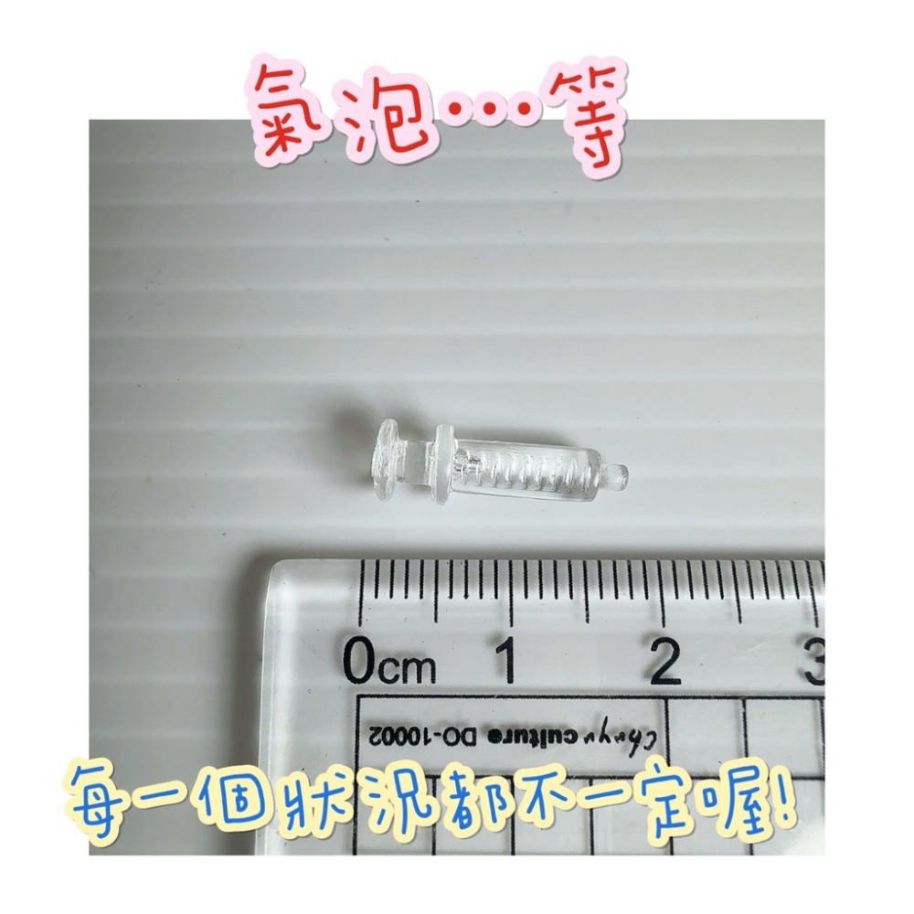 森林家族 醫院 診所 藥局  山羊 藥房 散件 藥 綠 醫院 藥局 診療 小物 絕版 散件 護士 醫生 聽診器 藍醫師-規格圖42