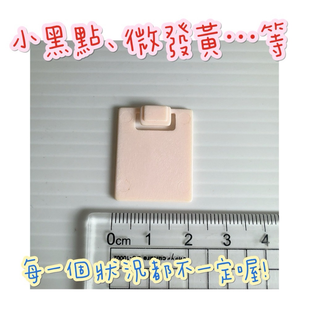 森林家族 醫院 診所 藥局  山羊 藥房 散件 藥 綠 醫院 藥局 診療 小物 絕版 散件 護士 醫生 聽診器 藍醫師-規格圖43