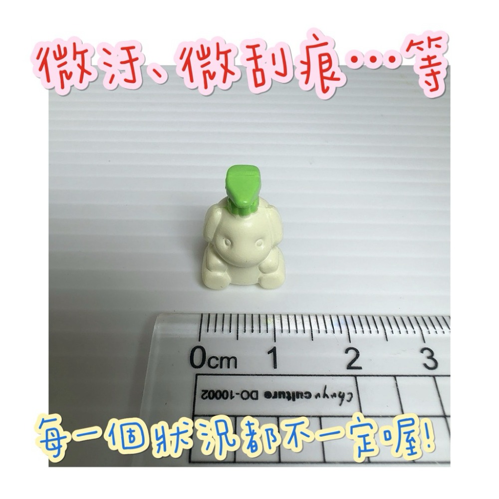 森林家族 醫院 診所 藥局  山羊 藥房 散件 藥 綠 醫院 藥局 診療 小物 絕版 散件 護士 醫生 聽診器 藍醫師-19.綠熊壓瓶