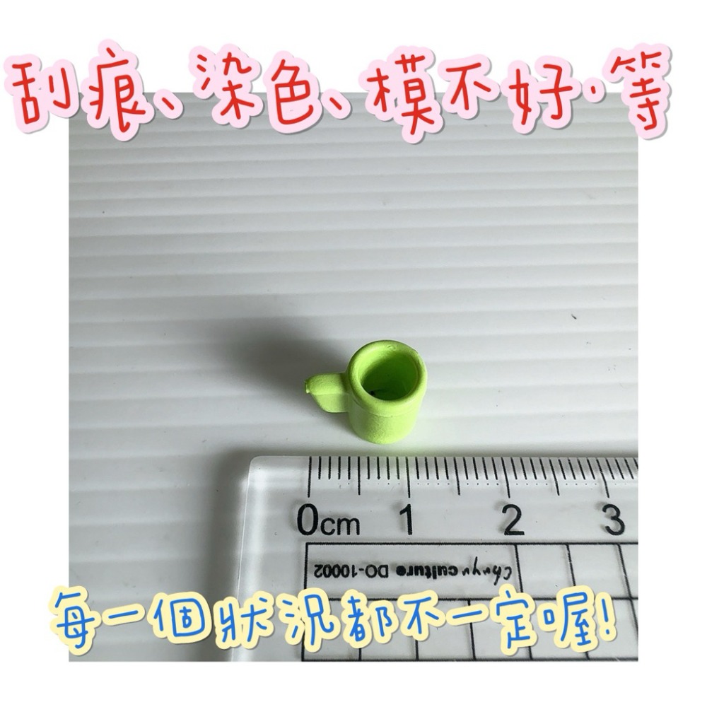 森林家族 醫院 診所 藥局  山羊 藥房 散件 藥 綠 醫院 藥局 診療 小物 絕版 散件 護士 醫生 聽診器 藍醫師-32. 綠藥杯