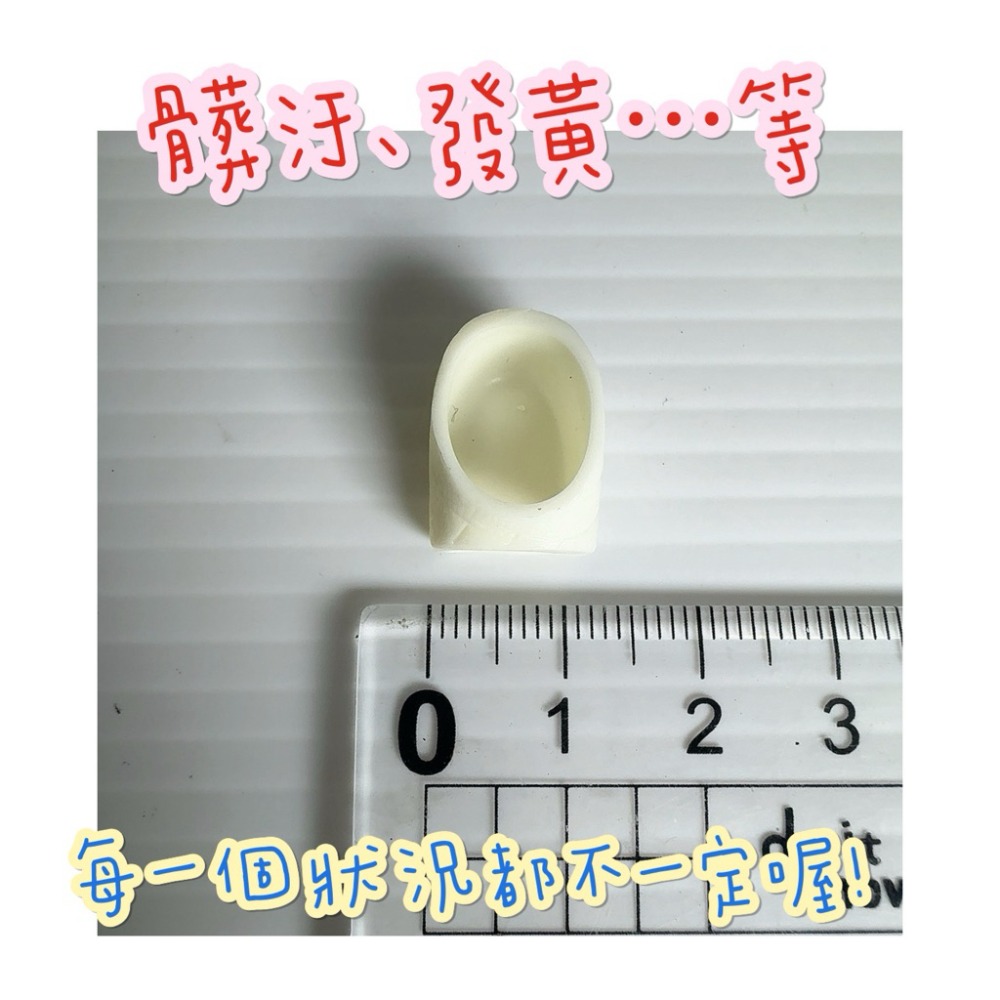 森林家族 醫院 診所 藥局  山羊 藥房 散件 藥 綠 醫院 藥局 診療 小物 絕版 散件 護士 醫生 聽診器 藍醫師-42.腳繃帶（塑膠）