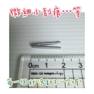 森林家族 醫院 診所 藥局  山羊 藥房 散件 藥 綠 醫院 藥局 診療 小物 絕版 散件 護士 醫生 聽診器 藍醫師-規格圖52