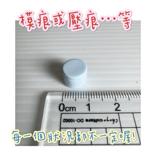 森林家族 醫院 診所 藥局  山羊 藥房 散件 藥 綠 醫院 藥局 診療 小物 絕版 散件 護士 醫生 聽診器 藍醫師-規格圖54