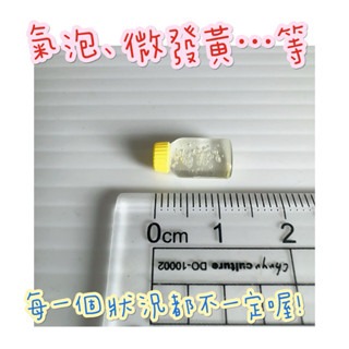 森林家族 醫院 診所 藥局  山羊 藥房 散件 藥 綠 醫院 藥局 診療 小物 絕版 散件 護士 醫生 聽診器 藍醫師-規格圖55