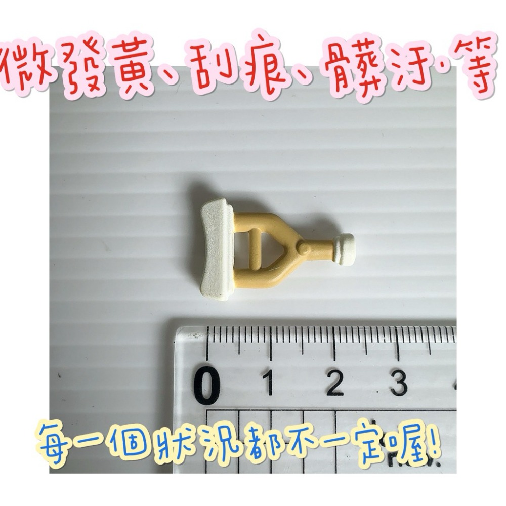 森林家族 醫院 診所 藥局  山羊 藥房 散件 藥 綠 醫院 藥局 診療 小物 絕版 散件 護士 醫生 聽診器 藍醫師-41.拐杖