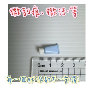 森林家族 醫院 診所 藥局  山羊 藥房 散件 藥 綠 醫院 藥局 診療 小物 絕版 散件 護士 醫生 聽診器 藍醫師-規格圖58